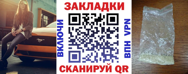 Сколько стоит Ачинск Канабис Псилоцибиновые грибы Alpha PVP гидра зеркало COCAIN Меф мяу мяу