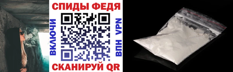 магазин продажи   Ачинск  АМФЕТАМИН Розовый 