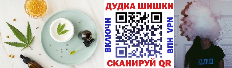 Печенье с ТГК марихуана omg tor Ачинск купить наркоту
