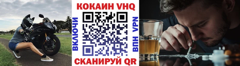 Cocaine FishScale  нарко площадка клад  Ачинск  как найти наркотики 
