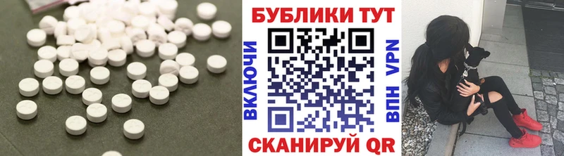 наркошоп  Ачинск  darknet какой сайт  Экстази ешки 