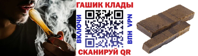сколько стоит  Ачинск  ГАШ убойный 