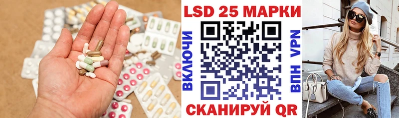 Лсд 25 экстази ecstasy  Ачинск 