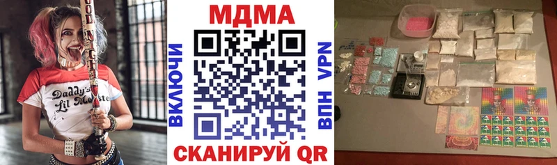 KRAKEN зеркало  Ачинск  МДМА молли  купить  сайты 