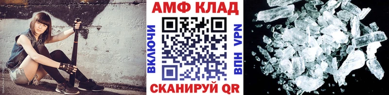 где купить наркоту  Ачинск  МЕТАМФЕТАМИН кристалл 
