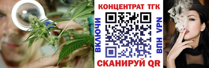 МЕГА вход Ачинск ТГК жижа магазин продажи